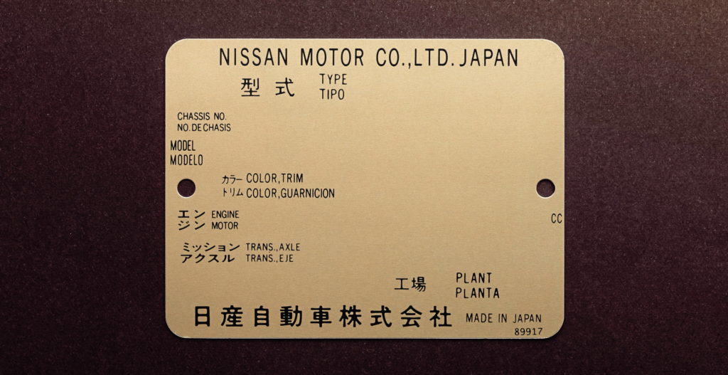 45283d98-2019-nissan-gt-r-special-edition-naomi-osaka-japan-12