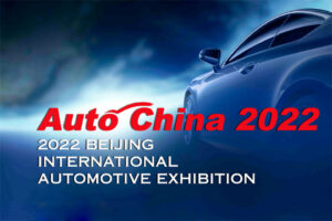 Salão Automóvel de Beijing já não se vai mesmo realizar este ano thumbnail