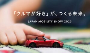 Mazda MX-5 será o tema central da marca no Japan Mobility Show thumbnail